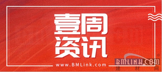 中國建材網